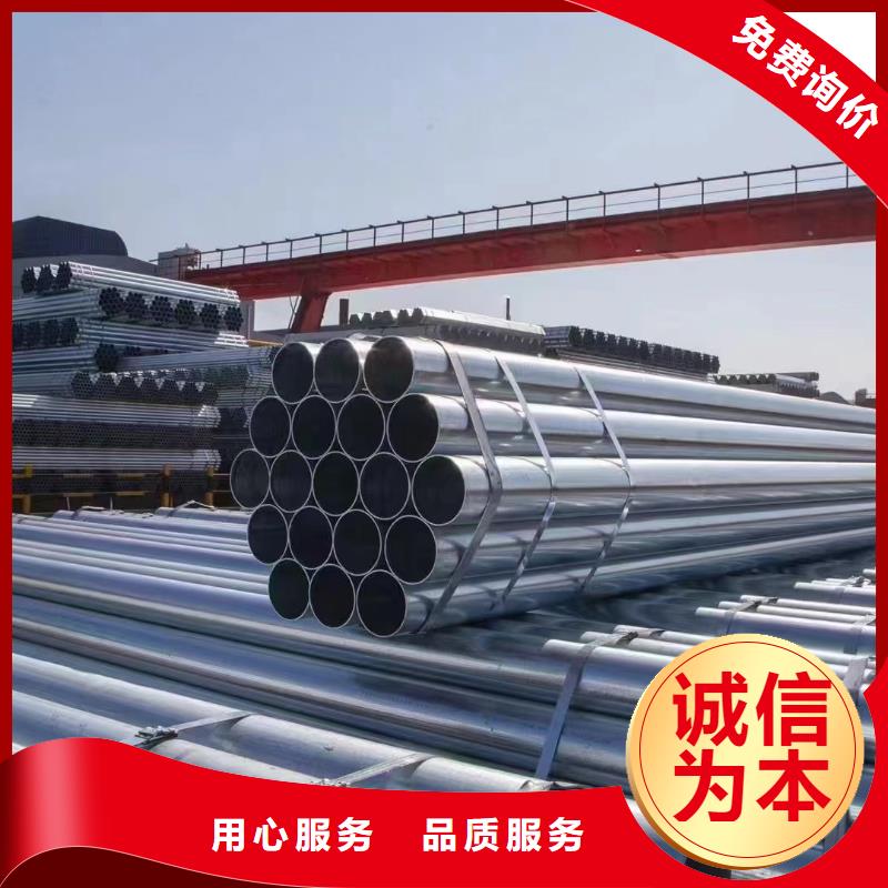 利達(dá)熱鍍鋅管廠家電話