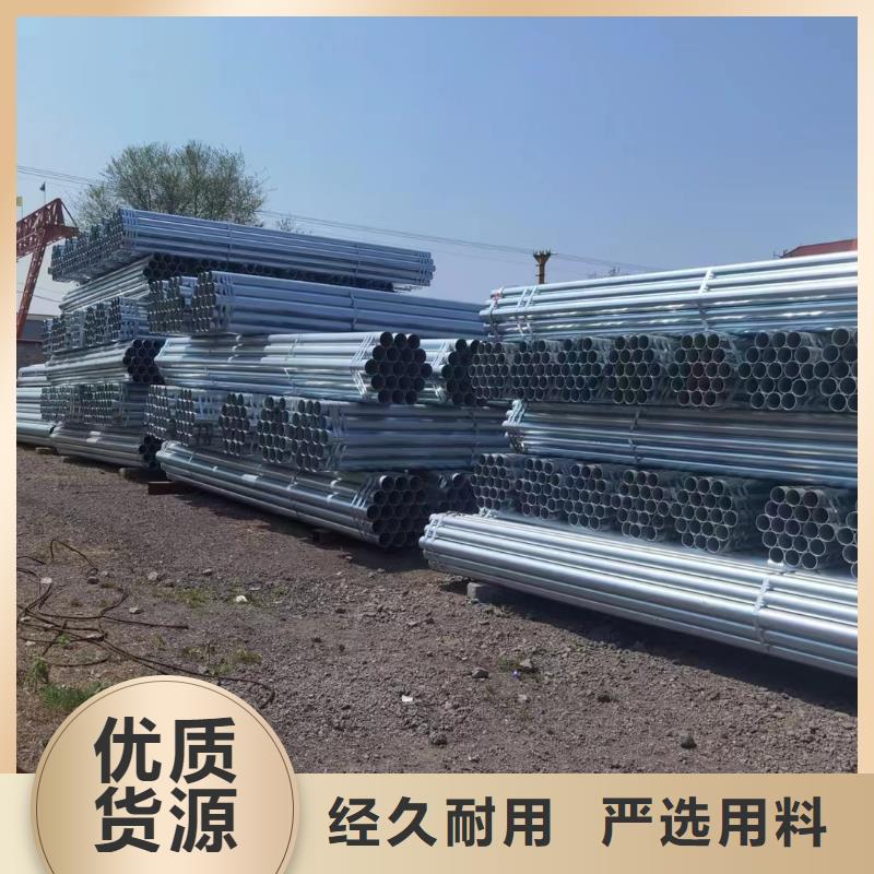 華岐鍍鋅焊管廠家直供