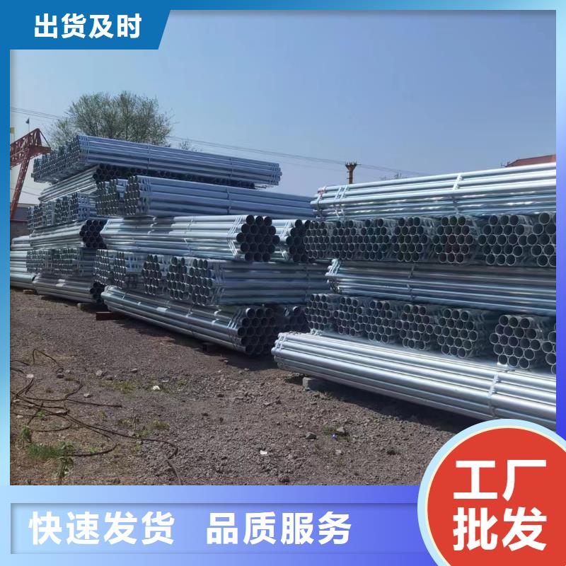 華岐鍍鋅無縫管現(xiàn)貨批發(fā)