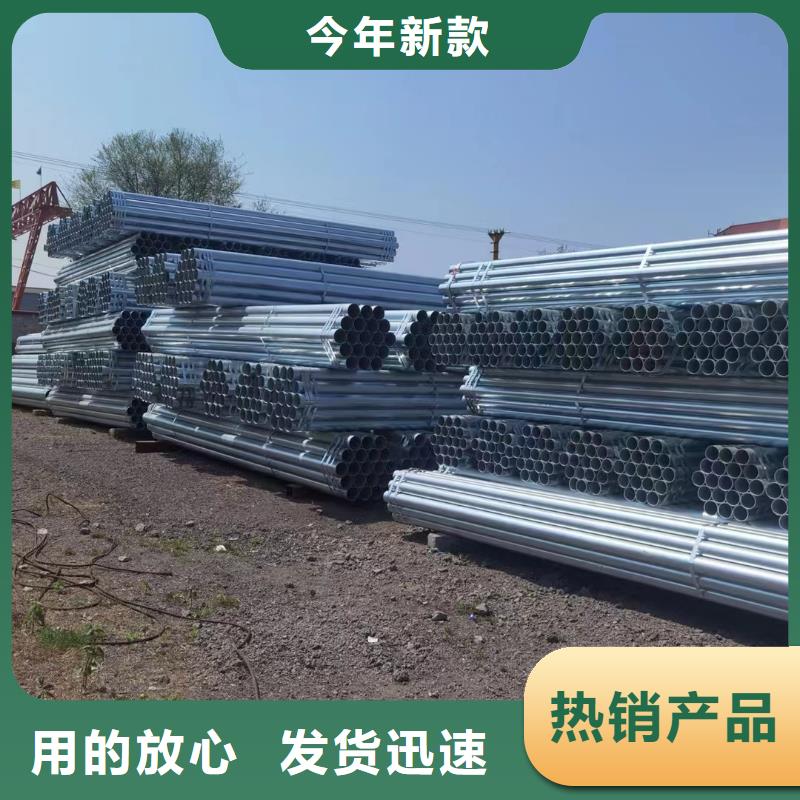 友發(fā)熱鍍鋅管切割加工