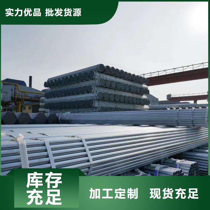 Q355B鍍鋅焊管多少錢一米