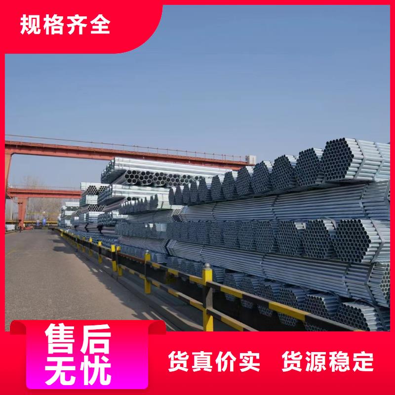 正熱鍍鋅管型號齊全