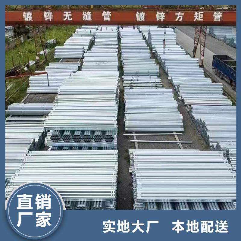 衡水華岐鍍鋅管多少錢一噸