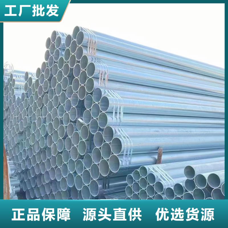 陵水縣友發(fā)鍍鋅鋼管供應(yīng)商