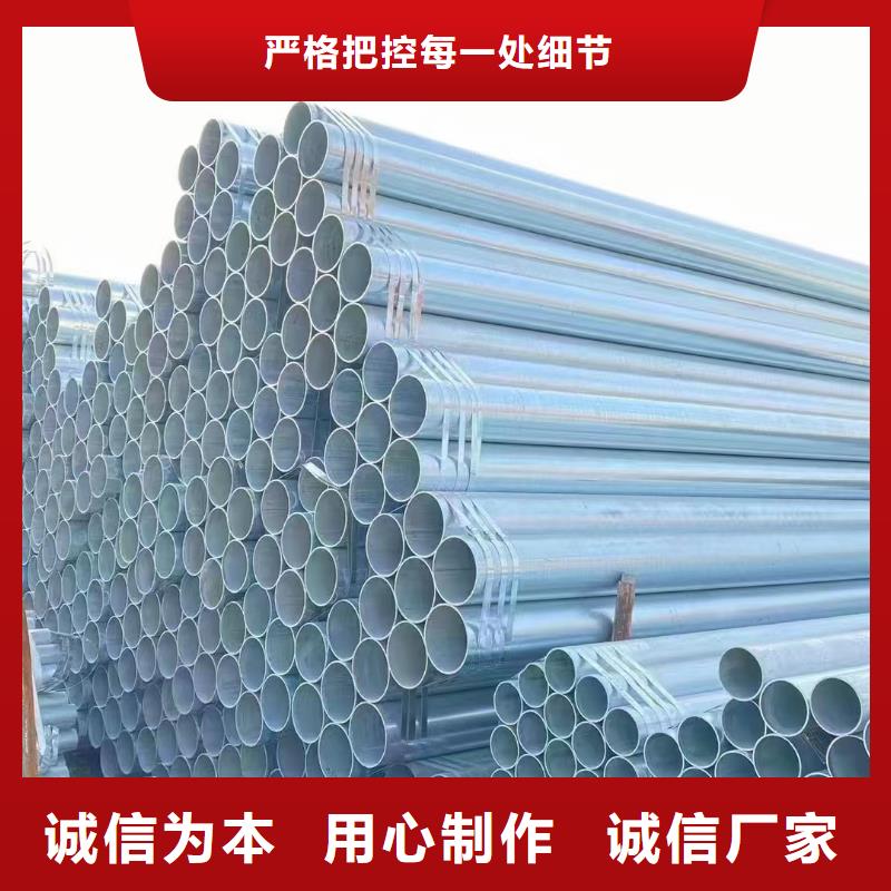 天津君誠鍍鋅管全國發(fā)貨