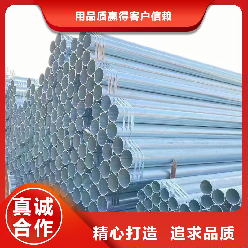 正大鍍鋅焊管現(xiàn)貨批發(fā)