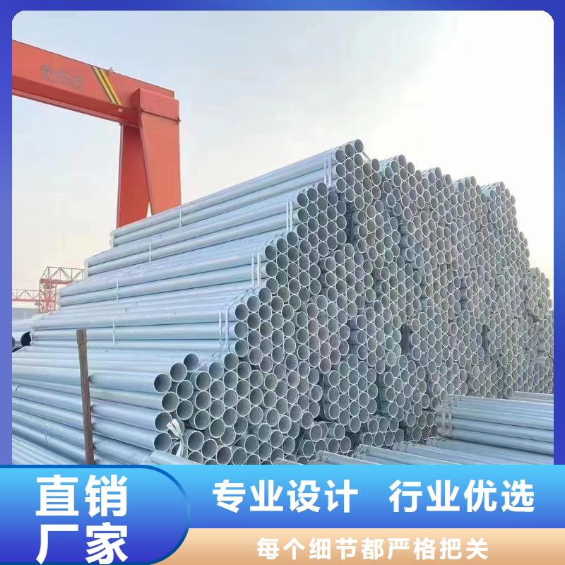利達(dá)鍍鋅管廠家價(jià)格