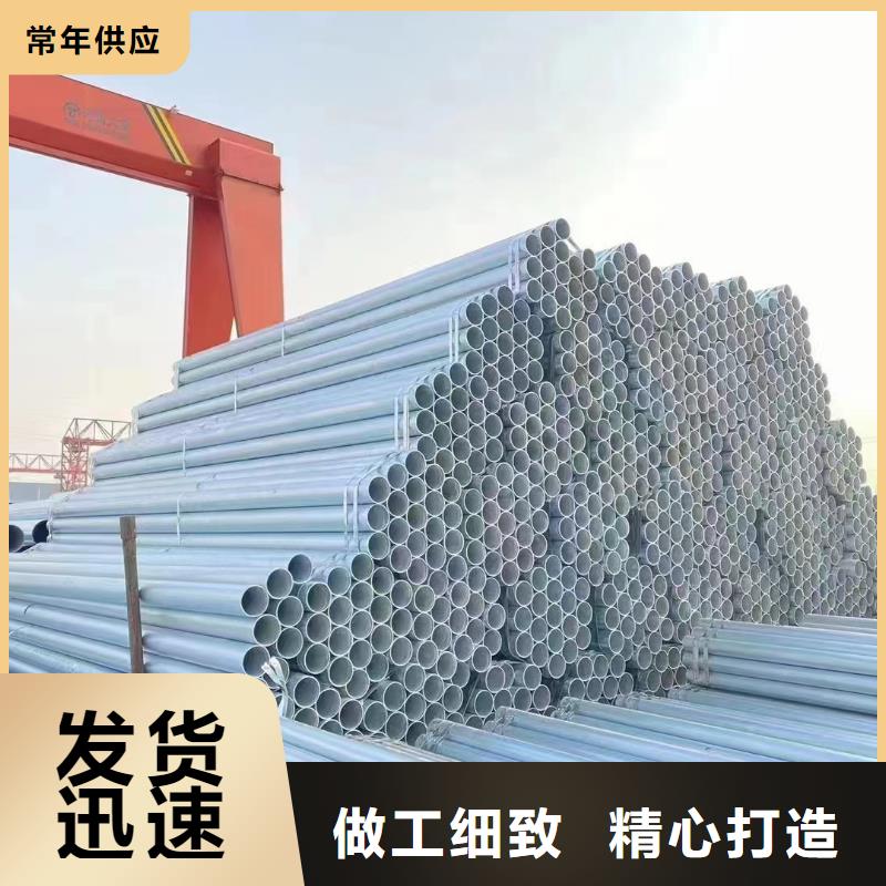天津利達(dá)鍍鋅鋼管哪里有賣的