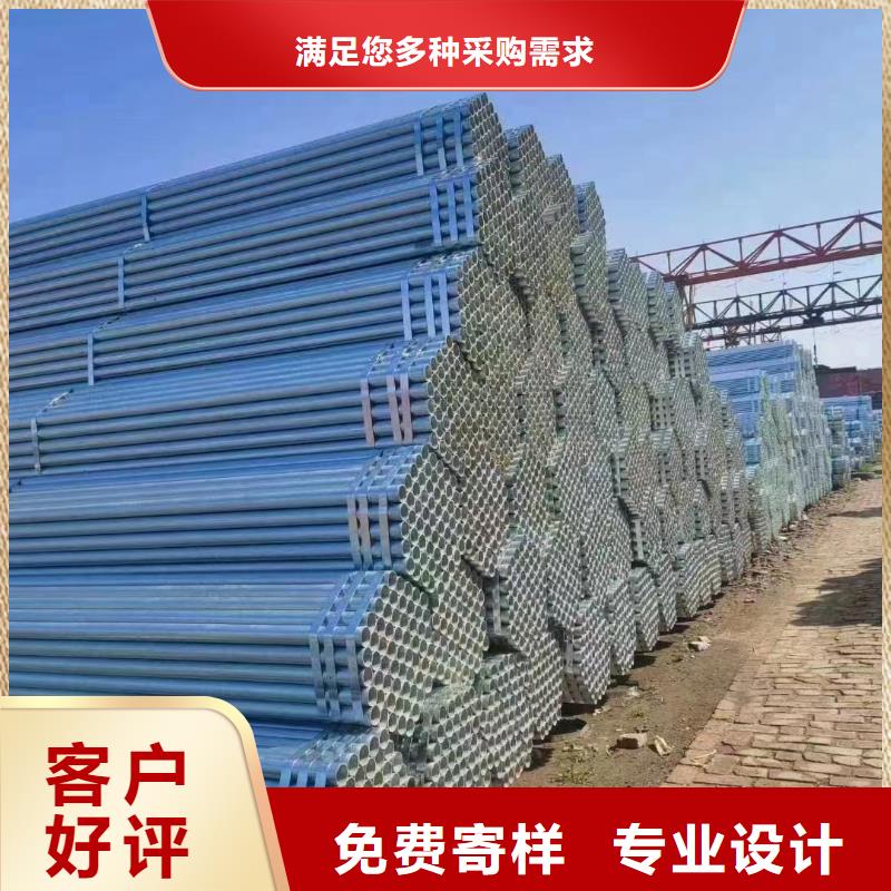 鍍鋅管哪里有賣的