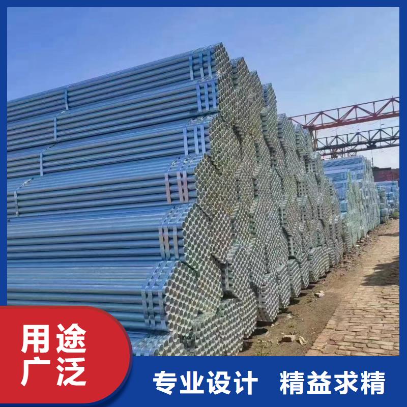正大鍍鋅鋼管廠家價(jià)格