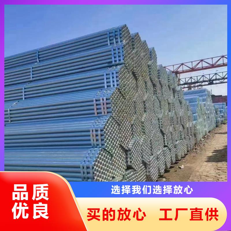臨高縣利達鍍鋅焊管多少錢一噸