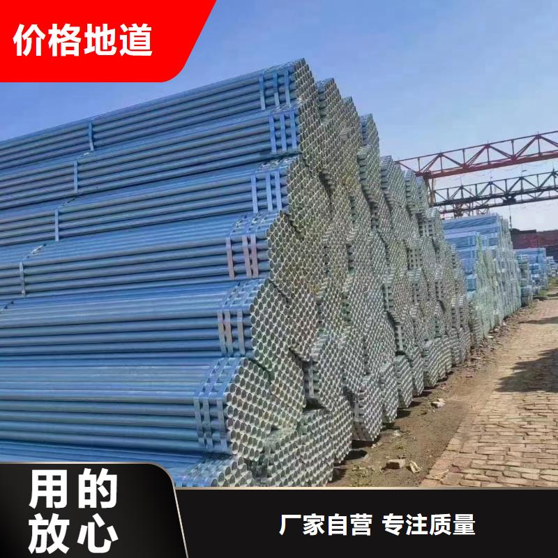 華岐鋼塑復(fù)合管按需定制