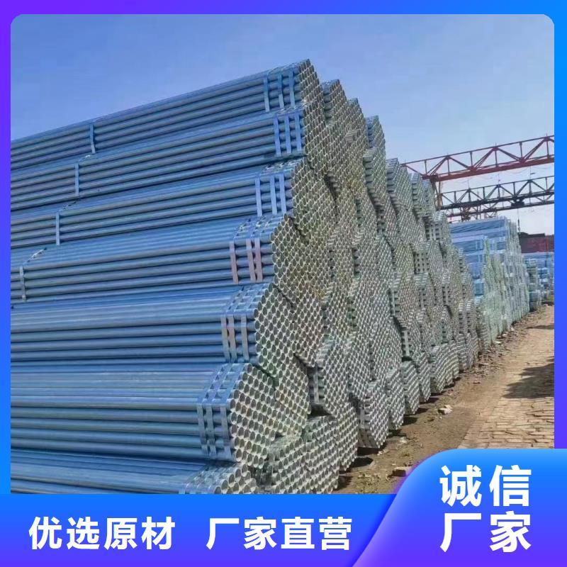 正大鍍鋅方管廠家電話