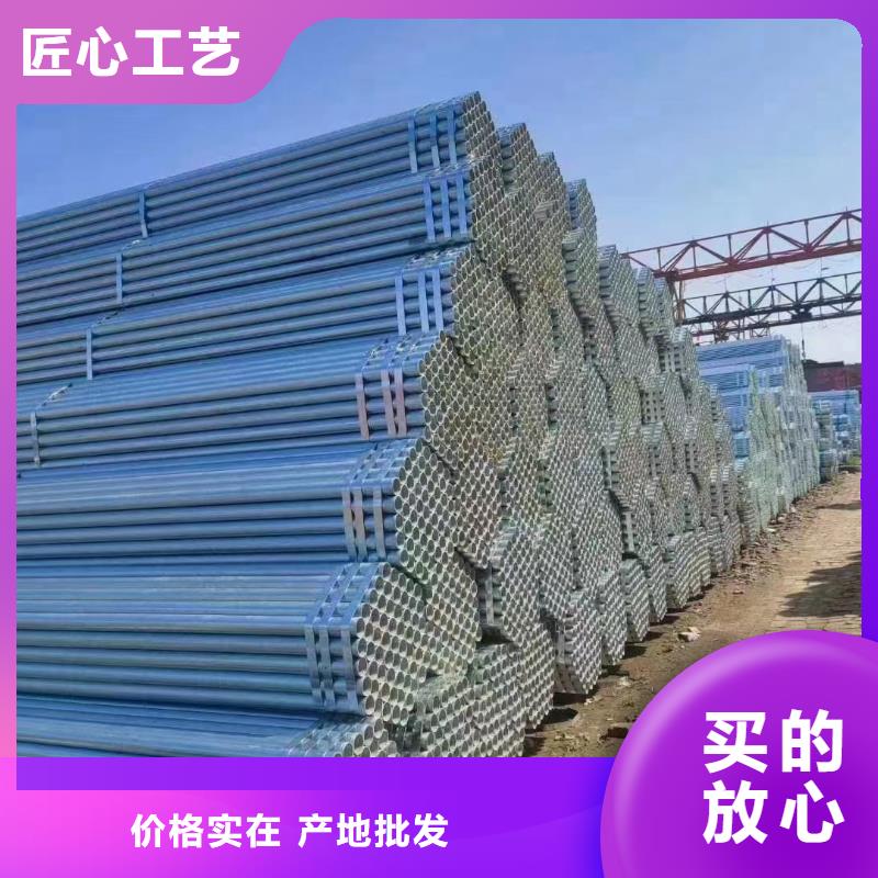 華岐牌熱鍍鋅管型號齊全