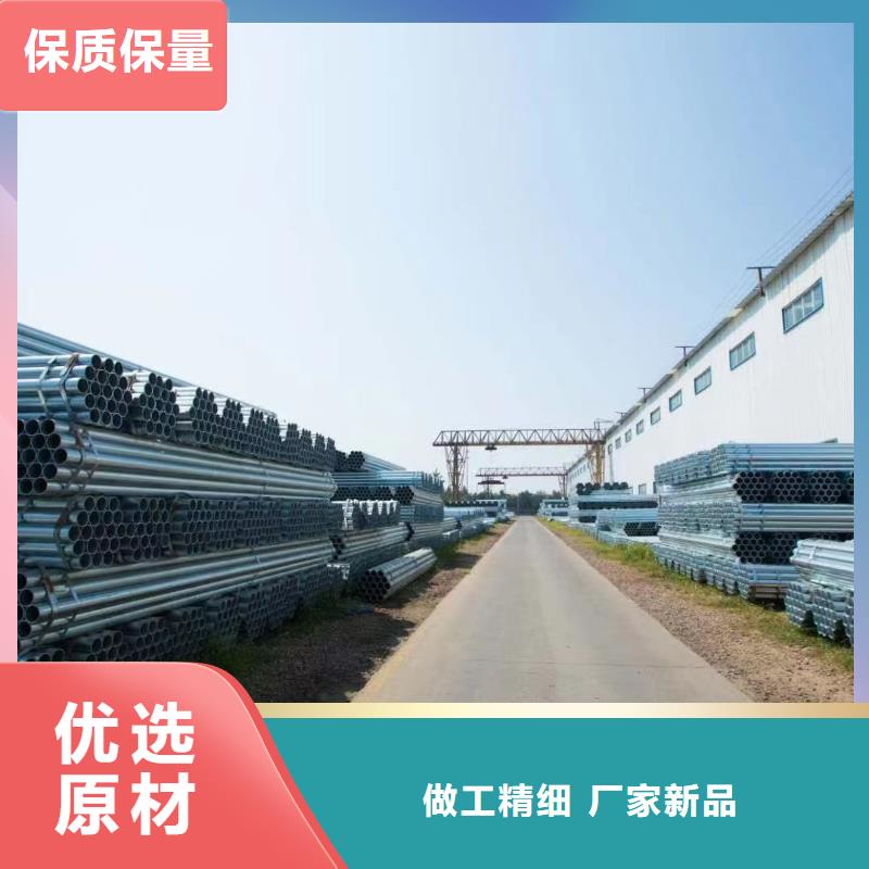 天津君誠鍍鋅管廠家價(jià)格