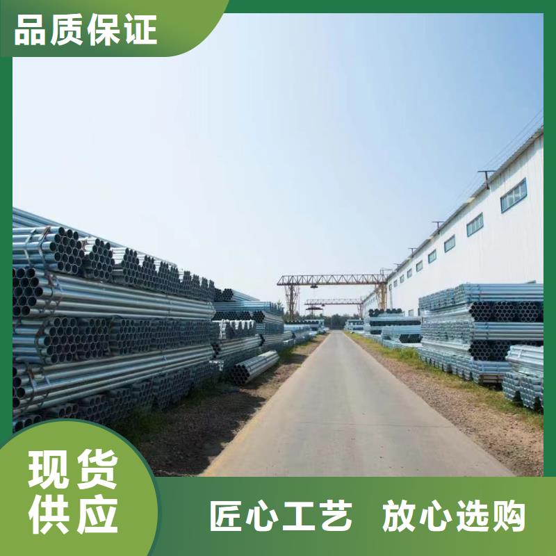 衡水華岐鍍鋅管多少錢一噸