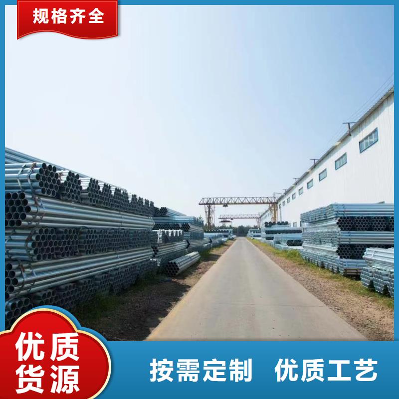 友發(fā)熱鍍鋅管型號齊全