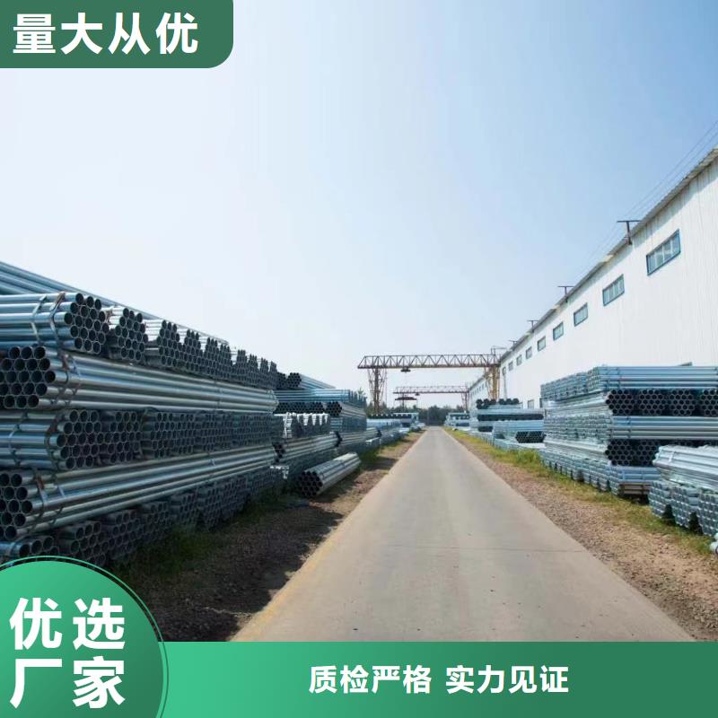 厚壁鍍鋅無縫管現(xiàn)貨批發(fā)