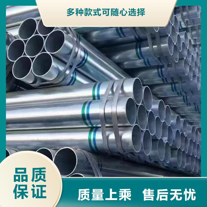 邯鄲正大鍍鋅管廠家直銷