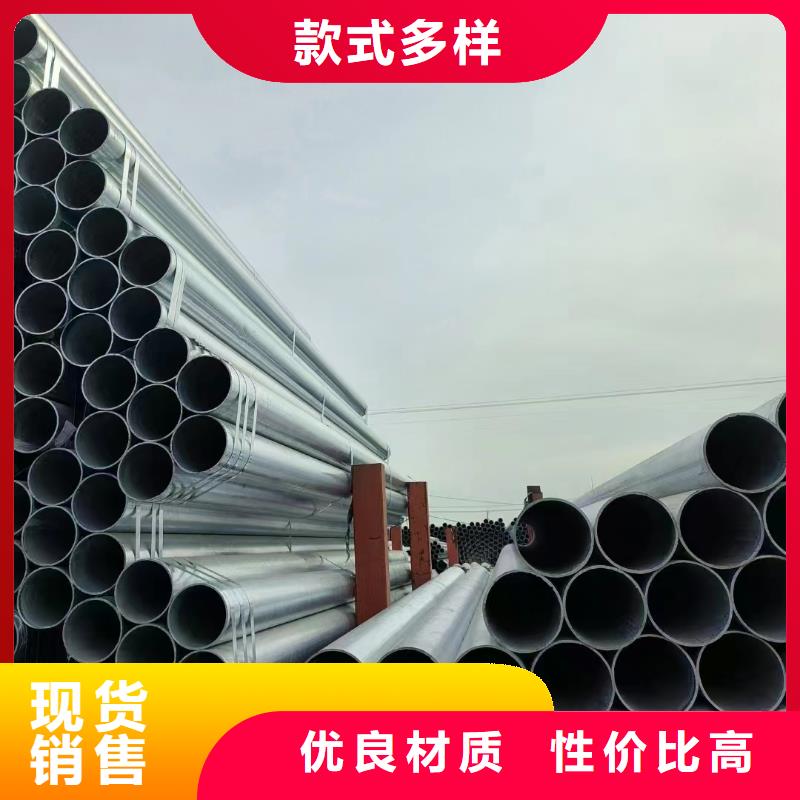 天津利達鍍鋅鋼管切割加工