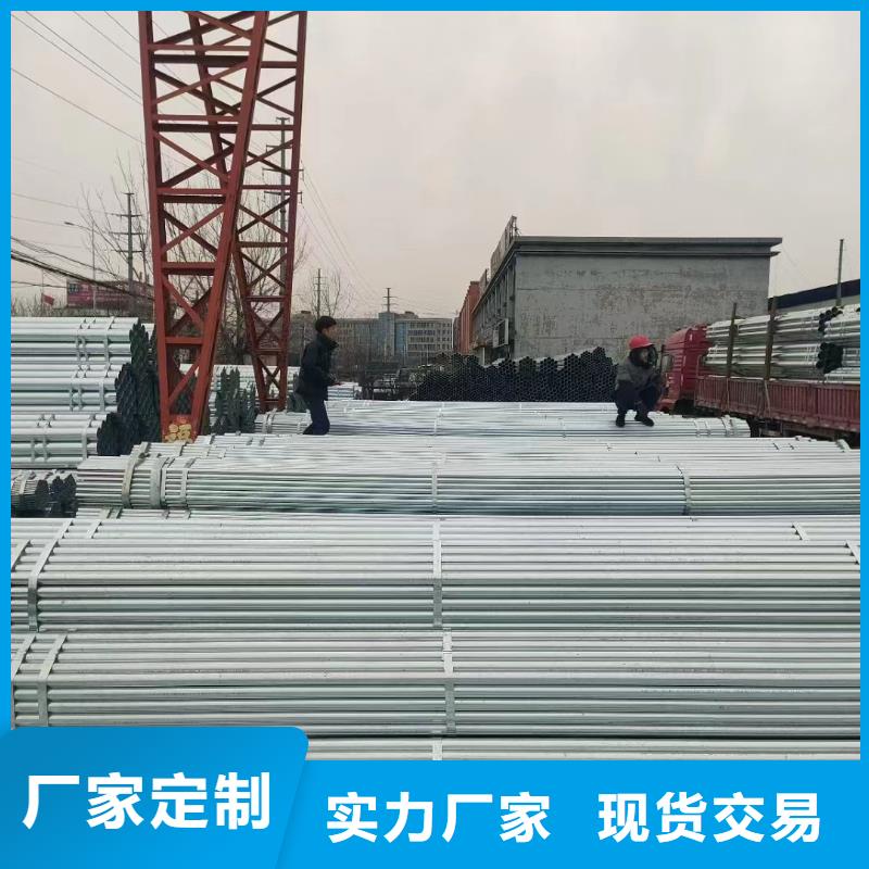 無縫熱鍍鋅管廠家電話