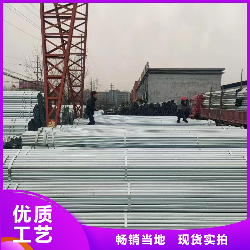 臨高縣利達鍍鋅焊管多少錢一噸