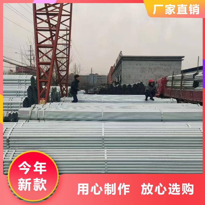 利達(dá)牌熱鍍鋅管廠家價(jià)格