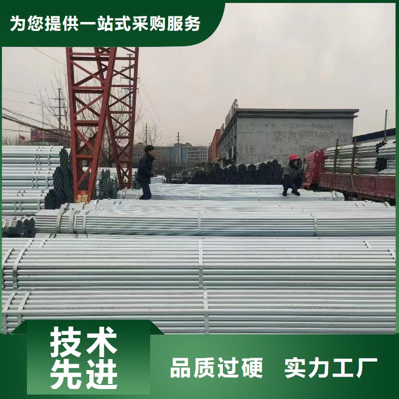 正大鍍鋅焊管生產(chǎn)廠家