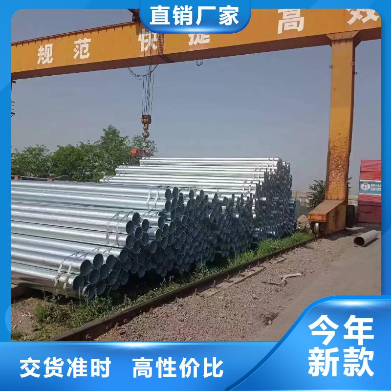 利達(dá)鍍鋅管多少錢一噸