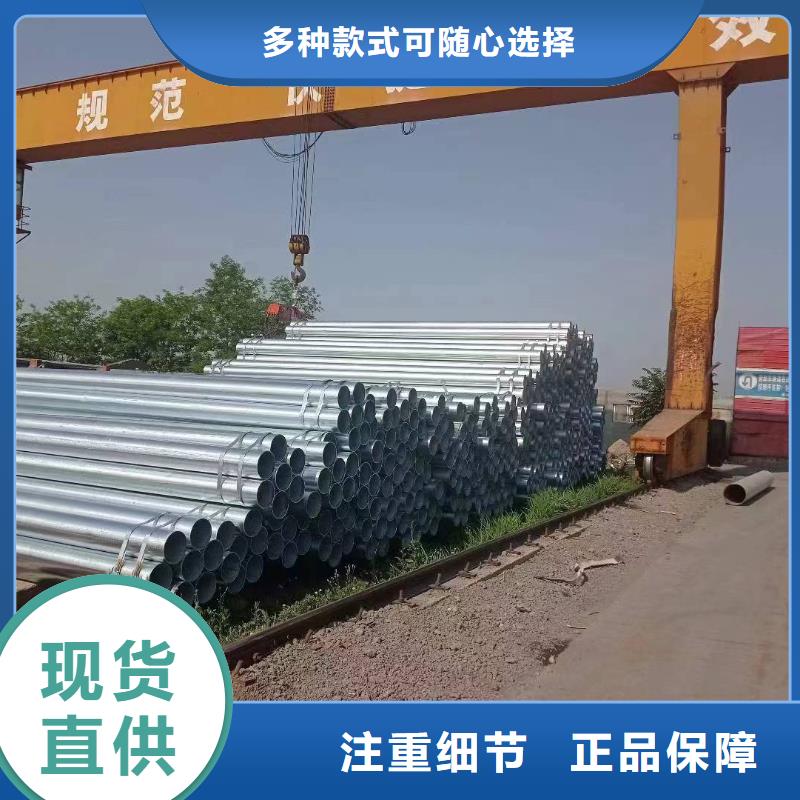 鍍鋅圓管多少錢一支
