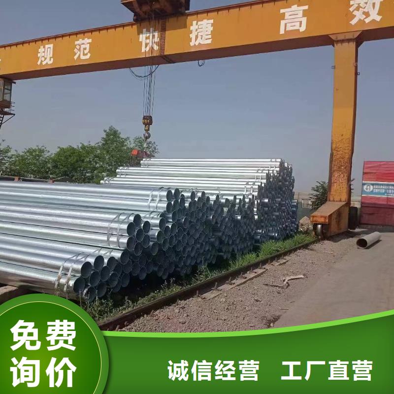 友發(fā)鍍鋅焊管現(xiàn)貨批發(fā)