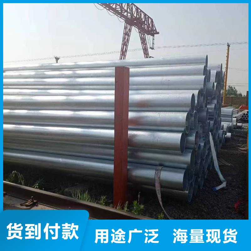 利達(dá)熱鍍鋅管廠家電話