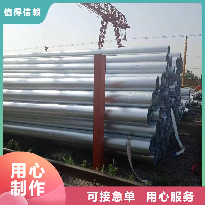 熱浸鍍鋅鋼管型號(hào)齊全