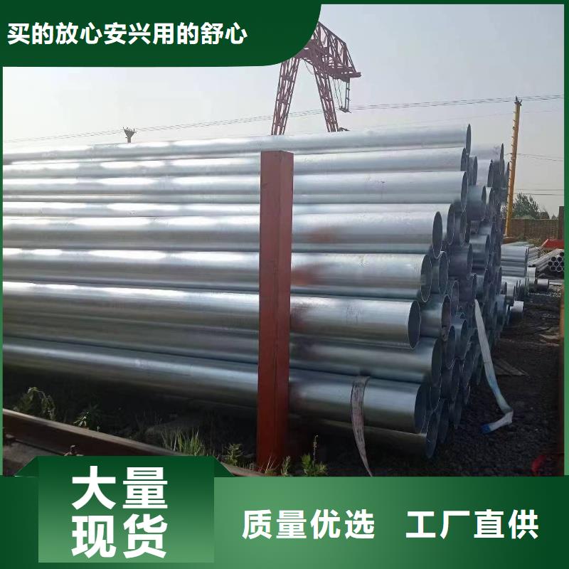 利達(dá)鍍鋅焊管多少錢一支