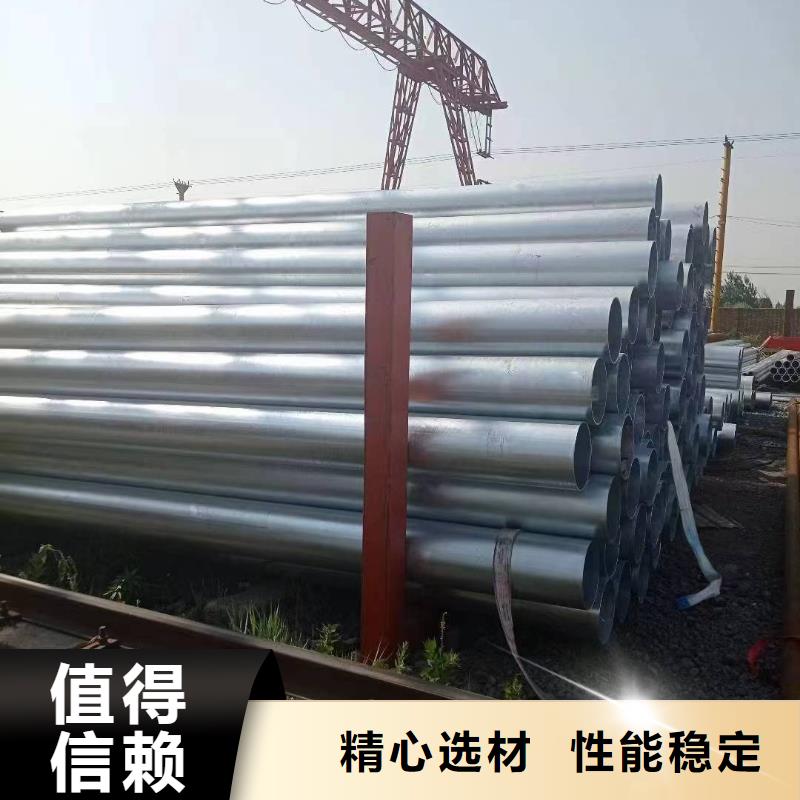 華岐鍍鋅焊管廠家直供