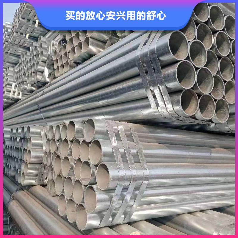 華岐鍍鋅無縫管現(xiàn)貨批發(fā)