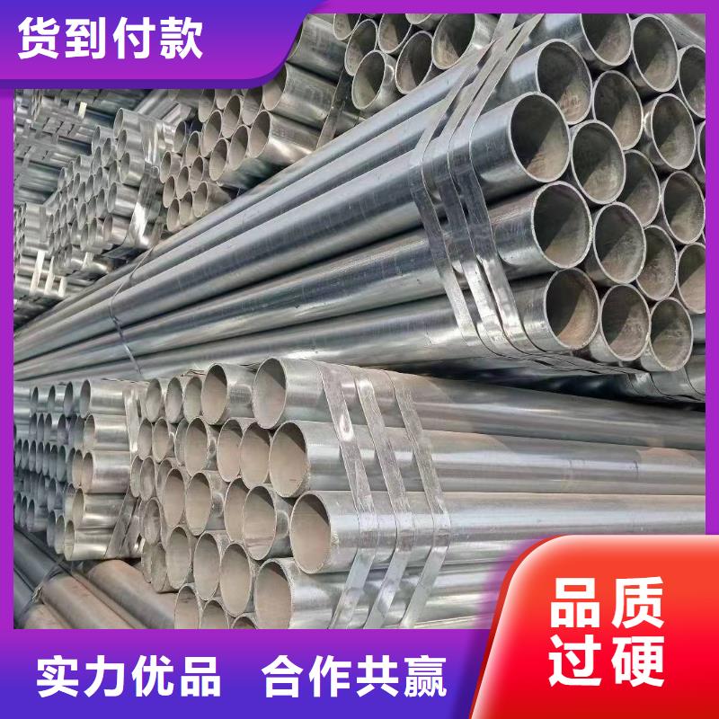 邯鄲正大鍍鋅管廠家直銷