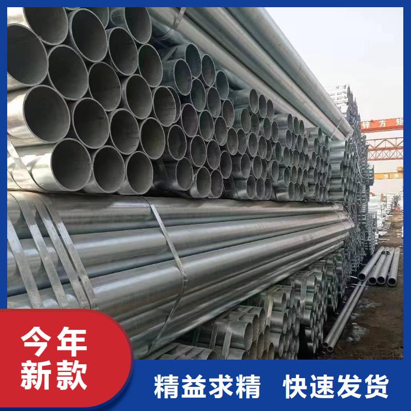鍍鋅鋼管現(xiàn)貨批發(fā)
