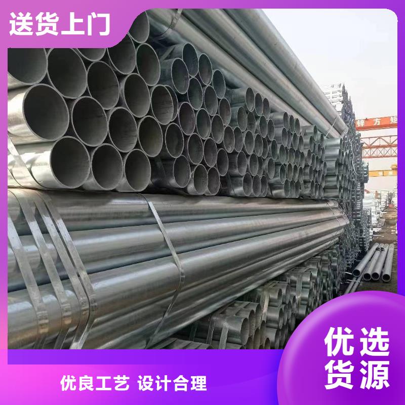 國標(biāo)鍍鋅管價(jià)格