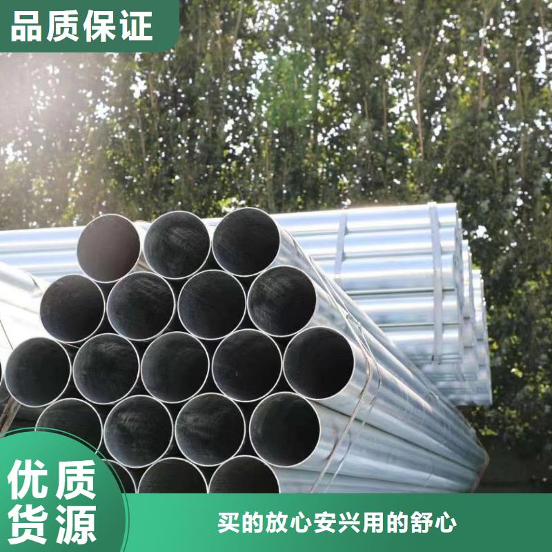 厚壁鍍鋅無縫管總代理電話