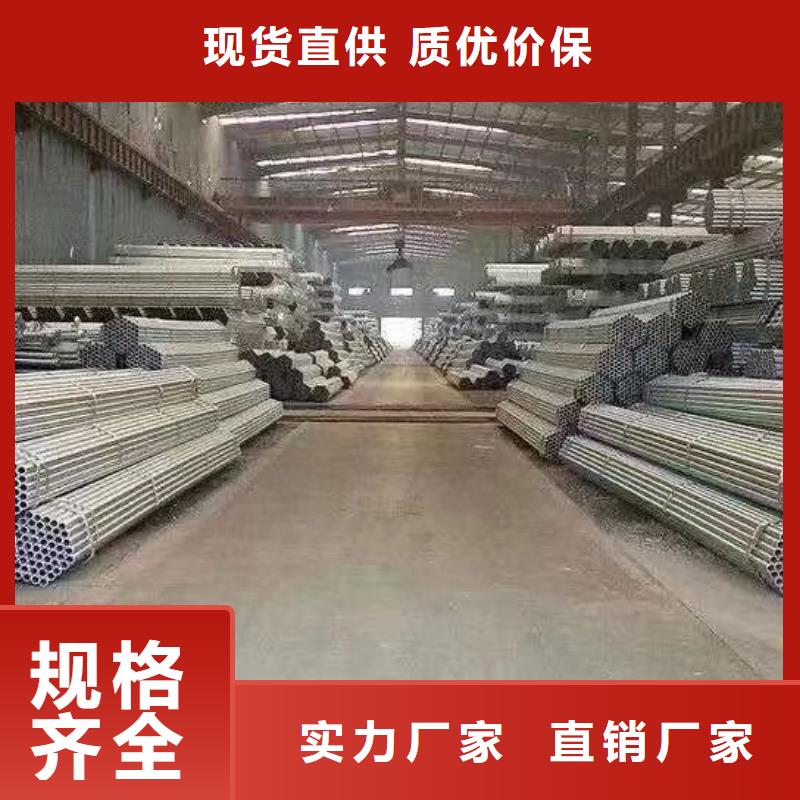 利達(dá)鍍鋅管供應(yīng)商