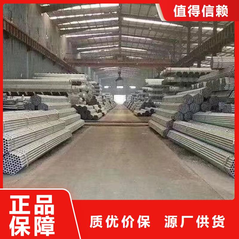 幕墻方管廠家電話