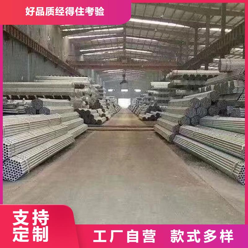 衡水華岐鍍鋅管多少錢(qián)一噸