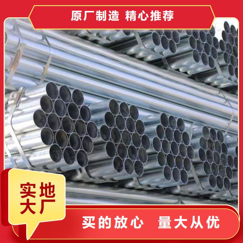 利達(dá)牌熱鍍鋅管多少錢一根
