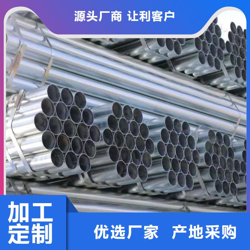 厚壁鍍鋅無縫管生產(chǎn)廠家