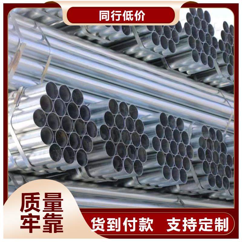 邯鄲正大鍍鋅管多少錢(qián)一支