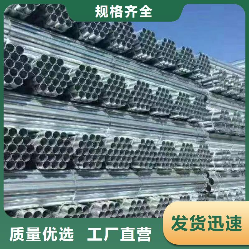 鍍鋅圓管供應(yīng)商