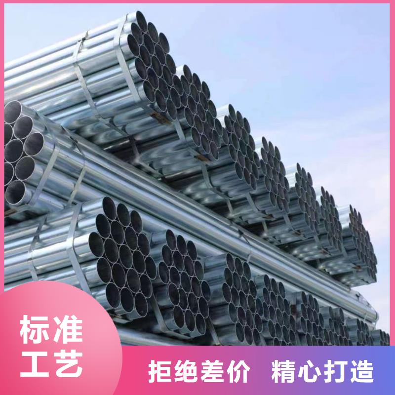 熱浸鍍鋅鋼管多少錢(qián)一噸
