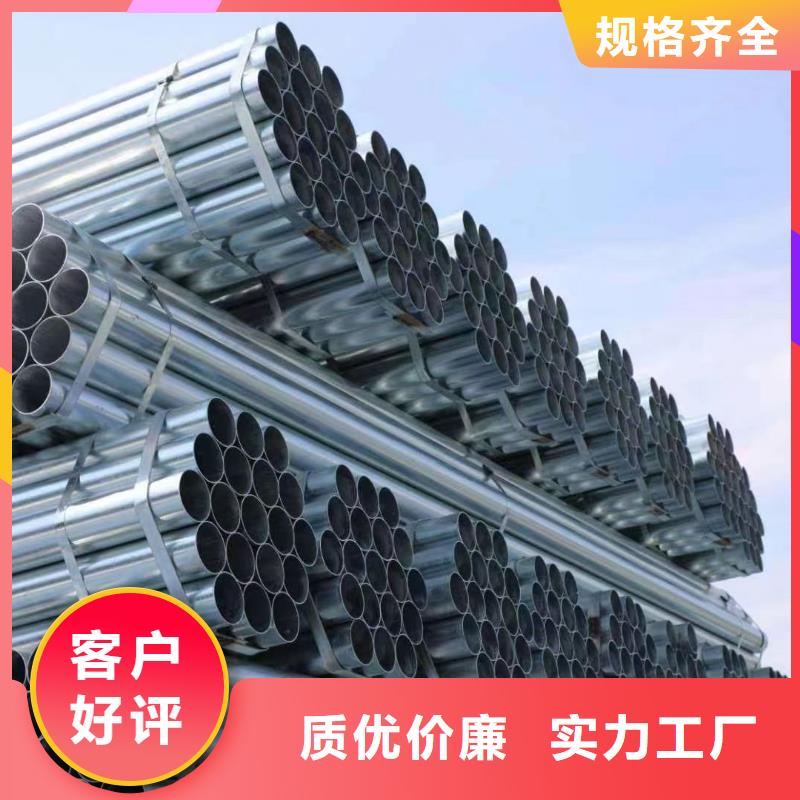 利達(dá)鍍鋅管廠家直供