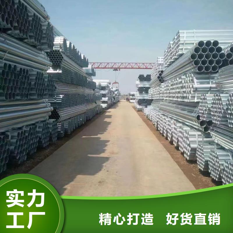 利達(dá)熱鍍鋅管切割加工